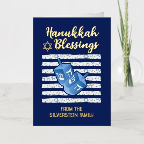 Personalized Dreidel Striped Family Hanukkah Foil Greeting Card