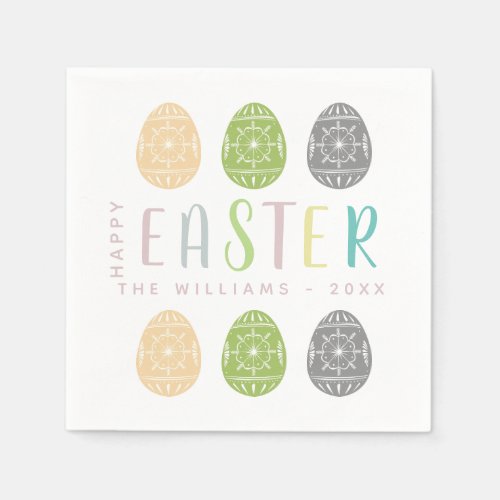 Personalized Easter Paper Napkins Elegant Modern