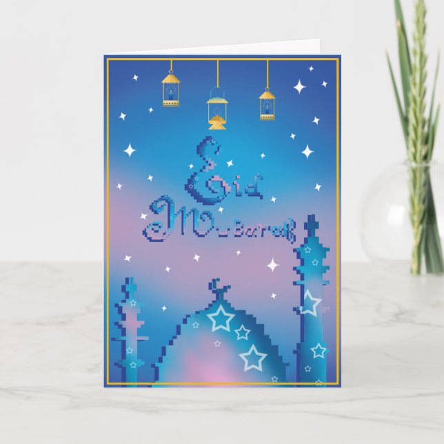 Personalized Eid Mubarak Card (Front)