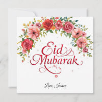 Personalized Eid Mubarak Greeting Card