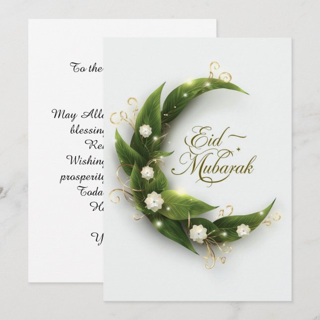 Personalized Eid Mubarak Modern Greeting card (Front/Back)