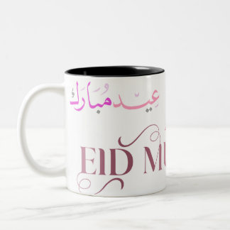 Personalized eid mubarak mug gift