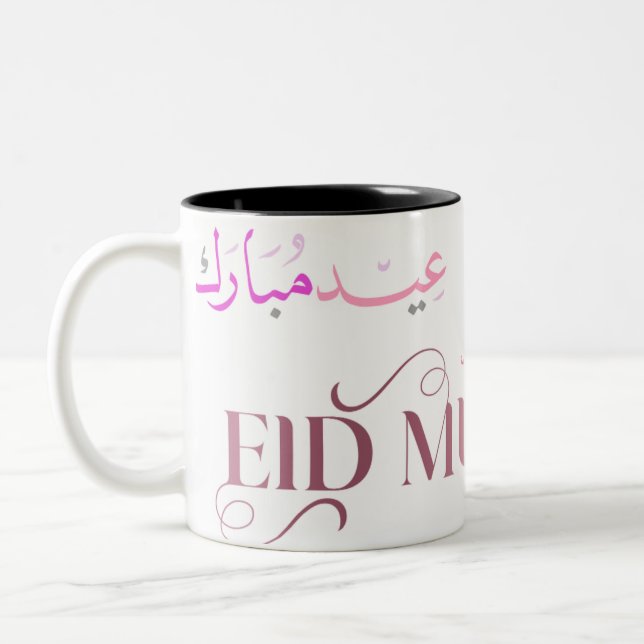 Personalized eid mubarak mug gift (Left)