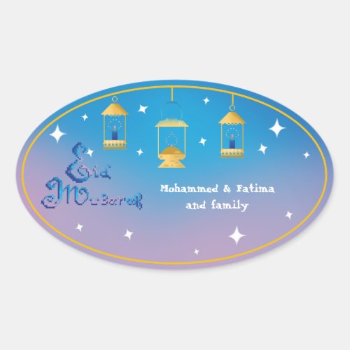 Personalized Eid Mubarak Oval Sticker