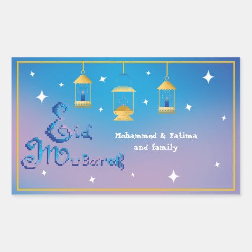 Personalized Eid Mubarak Oval Sticker