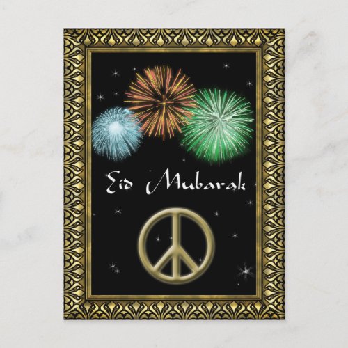 Personalized Eid Mubarak Postcard