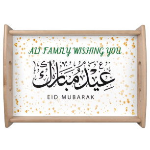 Personalized Eid Mubarak Wood Serving Tray
