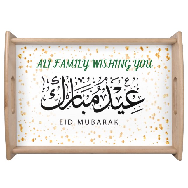 Personalized Eid Mubarak Wood Serving Tray (Front)