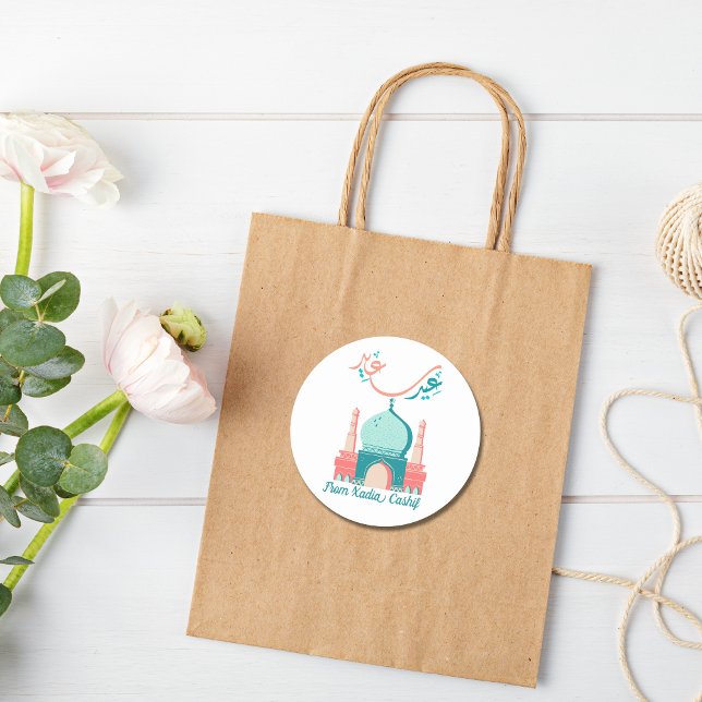 Personalized Eid Saeed Classic Round Sticker (Creator Uploaded)