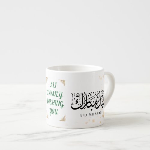 Personalized Family Name Eid Mubarak 6oz Mug