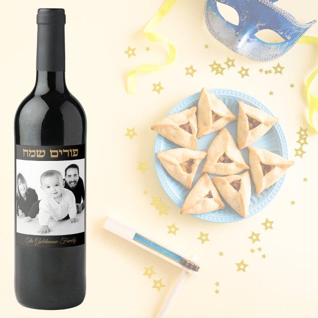 Personalized Family Photo Gold Hebrew Happy Purim  Wine Label (Creator Uploaded)