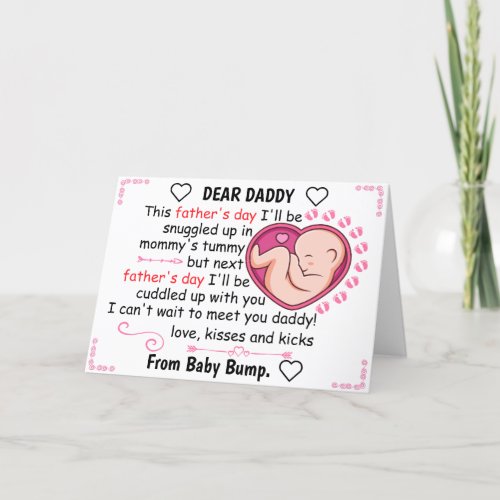 Personalized First Fathers Day From daughter Holiday Card