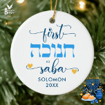 Personalized FIRST HANUKKAH AS GRANDPA SABA Ceramic Ornament<br><div class="desc">Stylish personalized FIRST HANUKKAH AS GRANDAD ceramic ornament which includes the Hebrew wording for HANUKKAH and GRANDAD in blue typography and small yellow hearts. Add Grandpa's name for that special,  personalized touch. Design is repeated on the reverse. Bubbe and other versions also available.</div>