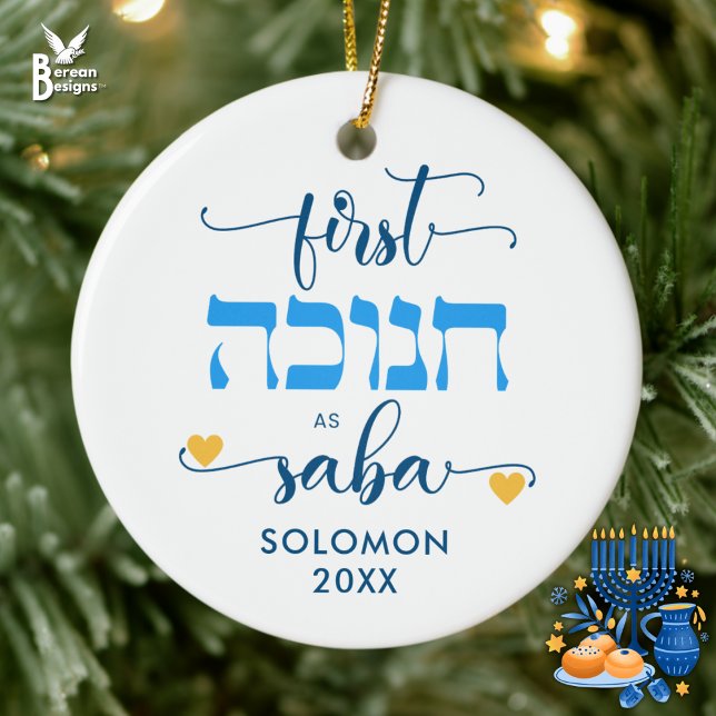 Personalized FIRST HANUKKAH AS GRANDPA SABA Ceramic Ornament (Personalized FIRST HANUKKAH AS SABA ornament for new grandparents.)