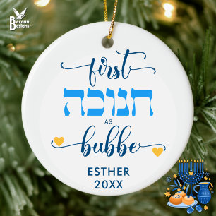Personalized FIRST HANUKKAH AS GRANDPMA BUBBE Ceramic Ornament