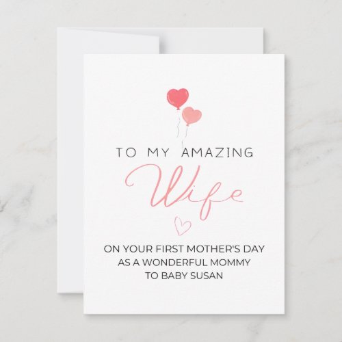 Personalized First Mothers Day For WifeSusan Holiday Card