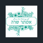 Personalized Floral Hebrew Name Book Stamp<br><div class="desc">This pretty floral self-inking stamper is a terrific ( and practical) gift for anyone who loves to read — and wants to keep track of their books. Mom, Teacher, Grandmother, Co-Worker, Daughter, Study-Partner... Choose your ink color and personalize all the type - yourself (in under a minute) - Includes Hebrew...</div>