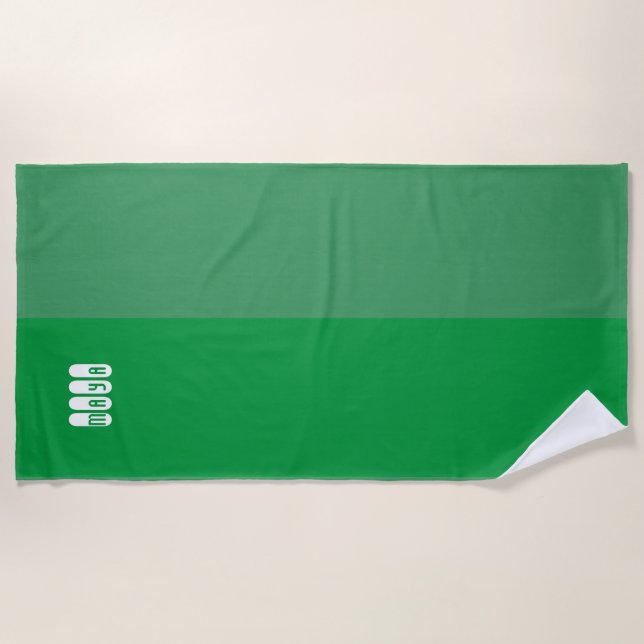 Personalized forest and sage green beach towel (Front)