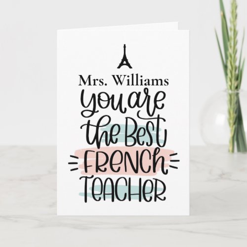 Personalized French Teacher Thank You Card