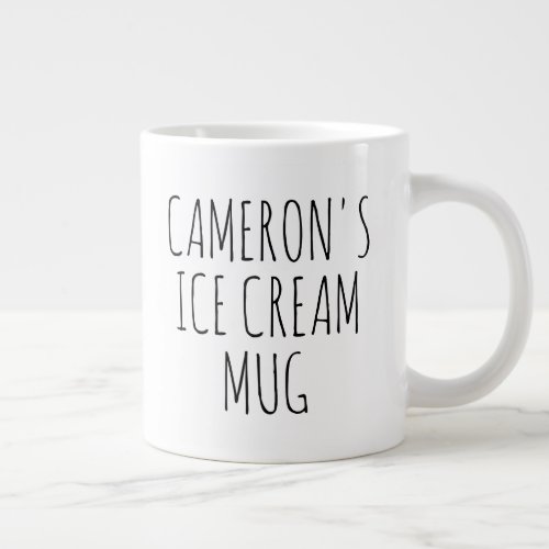 Personalized Funny Gag Novelty Gift Ice Cream  Giant Coffee Mug