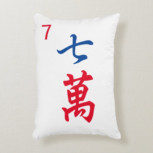 Personalized Giant Mahjong Tile  Character 7  七萬 Accent Pillow