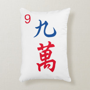 Personalized Giant Mahjong Tile   Character 9   九萬 Accent Pillow