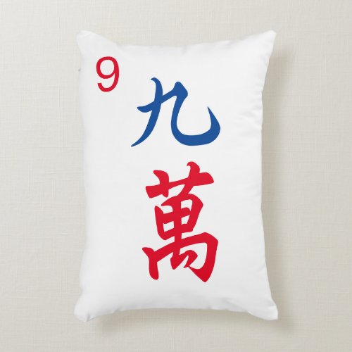 Personalized Giant Mahjong Tile  Character 9  九萬 Accent Pillow