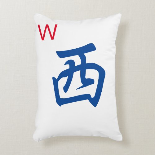 Personalized Giant Mahjong Tile  West Wind  西 Accent Pillow