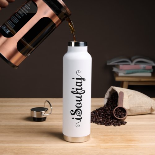 Personalized Gifts Your Name Script Black Wedding  Water Bottle