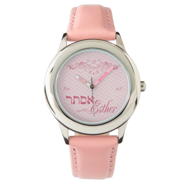 Personalized Girls Watch (Front)