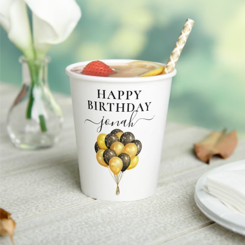 Personalized Gold Black Balloons Birthday White Paper Cups