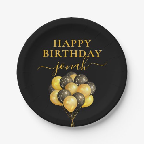 Personalized Gold Black Balloons Happy Birthday Paper Plates