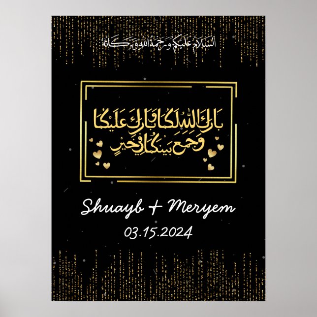 Personalized Gold Islamic Arabic Wedding Gift Poster (Front)