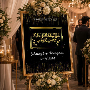 Personalized Gold Islamic Arabic Wedding Gift Poster