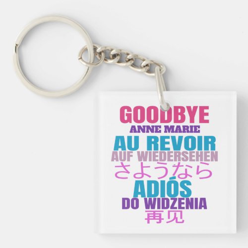 Personalized Goodbye Leaving Au Revoir Typography Keychain