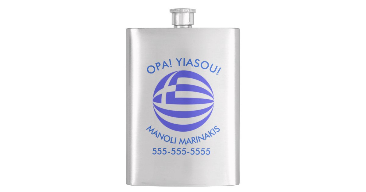 Sphere Flask Personalized Greek Flag Sphere Flask | Zazzle