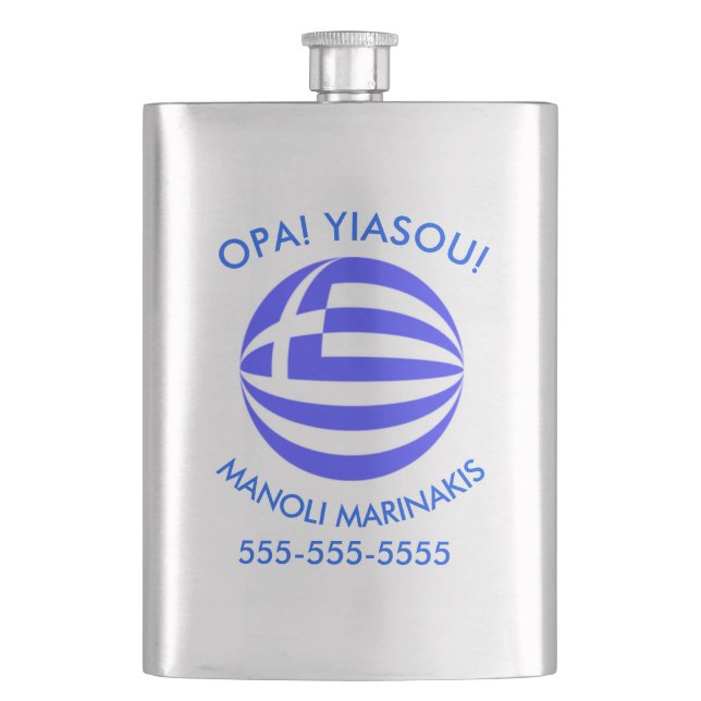 Personalized Greek Flag Sphere  Flask (Front)