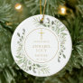 Personalized Greenery Gold Boy Or Girl Baptism Ceramic Ornament