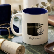 Personalized Hajj Islamic Kaaba Coffee Cup Hajj