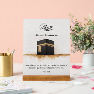 Personalized Hajj Mabroor Kaaba Acrylic Sign