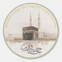 Personalized Hajj Mabroor Sticker | Hajj Wishes