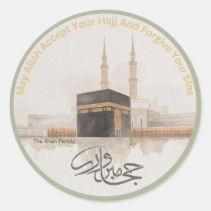 Personalized Hajj Mabroor Sticker   Hajj Wishes
