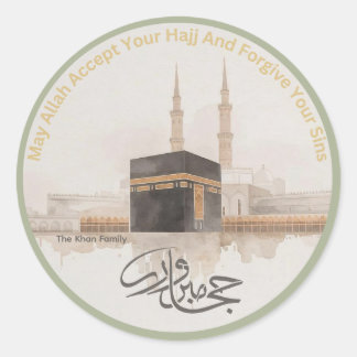 Personalized Hajj Mabroor Sticker | Hajj Wishes