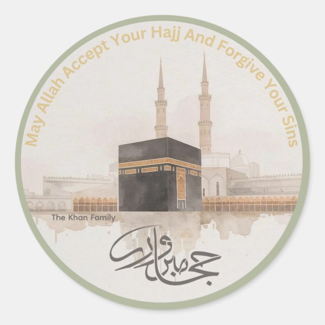 Personalized Hajj Mabroor Sticker | Hajj Wishes (Front)