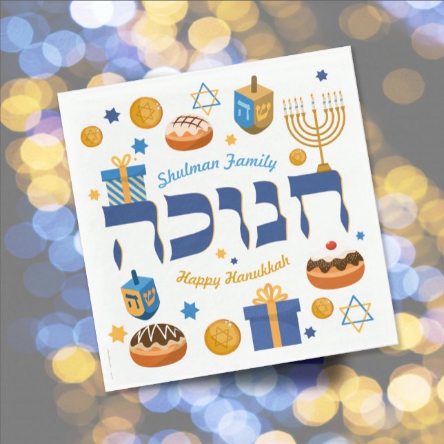 Personalized Hanukkah Menorah Donuts & Dreidel Napkins (Creator Uploaded)