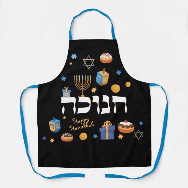 Personalized Hanukkah Menorah Dreidel Apron (Front)