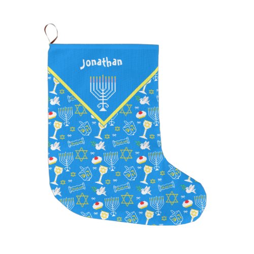 Personalized Hanukkah Pattern Large Christmas Stocking