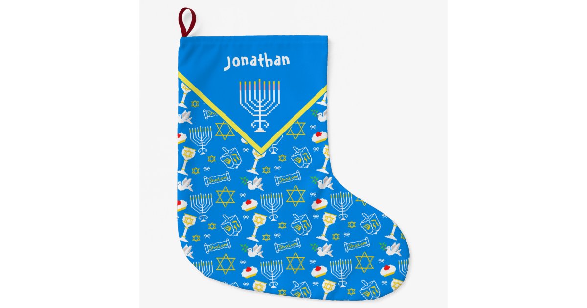Personalized Hanukkah Pattern Large Christmas Stocking Zazzle Com