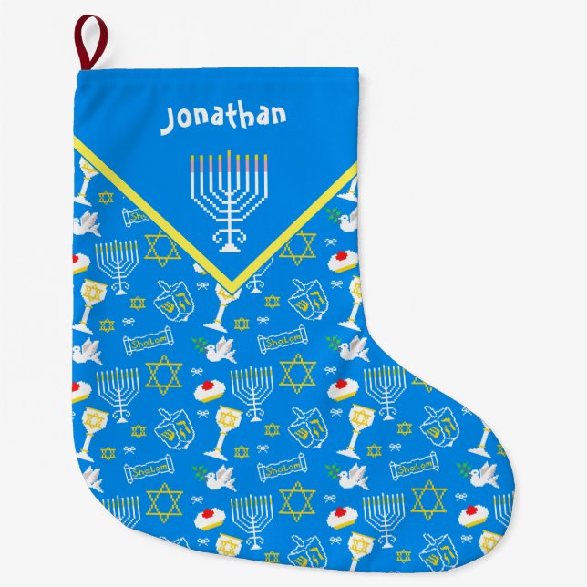 Personalized Hanukkah Pattern Large Christmas Stocking (Front)