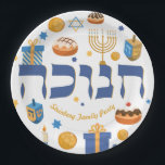Personalized Hebrew Hanukkah Gift Menorah Donuts  Paper Plates<br><div class="desc">These colorful plates are the perfect way to set a festive ( worry- free) Hanukkah/Chanukah Party table. Delight your guests... Whimsical colorful Chanukah elements — including Jelly Donuts, Dreidels, Wrapped Gifts, Gold Coins and Stars— surround the word CHANUKAH in Hebrew. If you would like to see a different version of...</div>